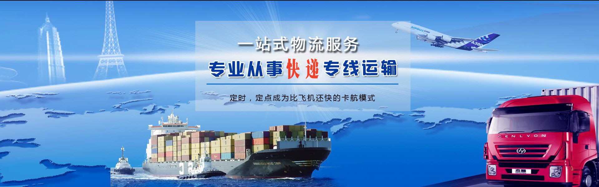 北城新区到加拿大物流公司-北城新区至加拿大物流专线-北城新区空运到加拿大-优时通物流有限公司